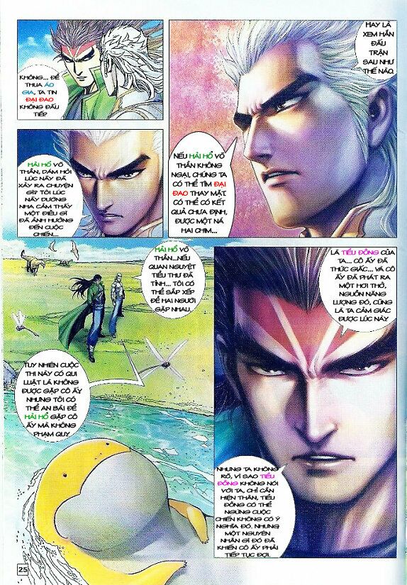 Võ Thần Chung Cực: Chapter 16