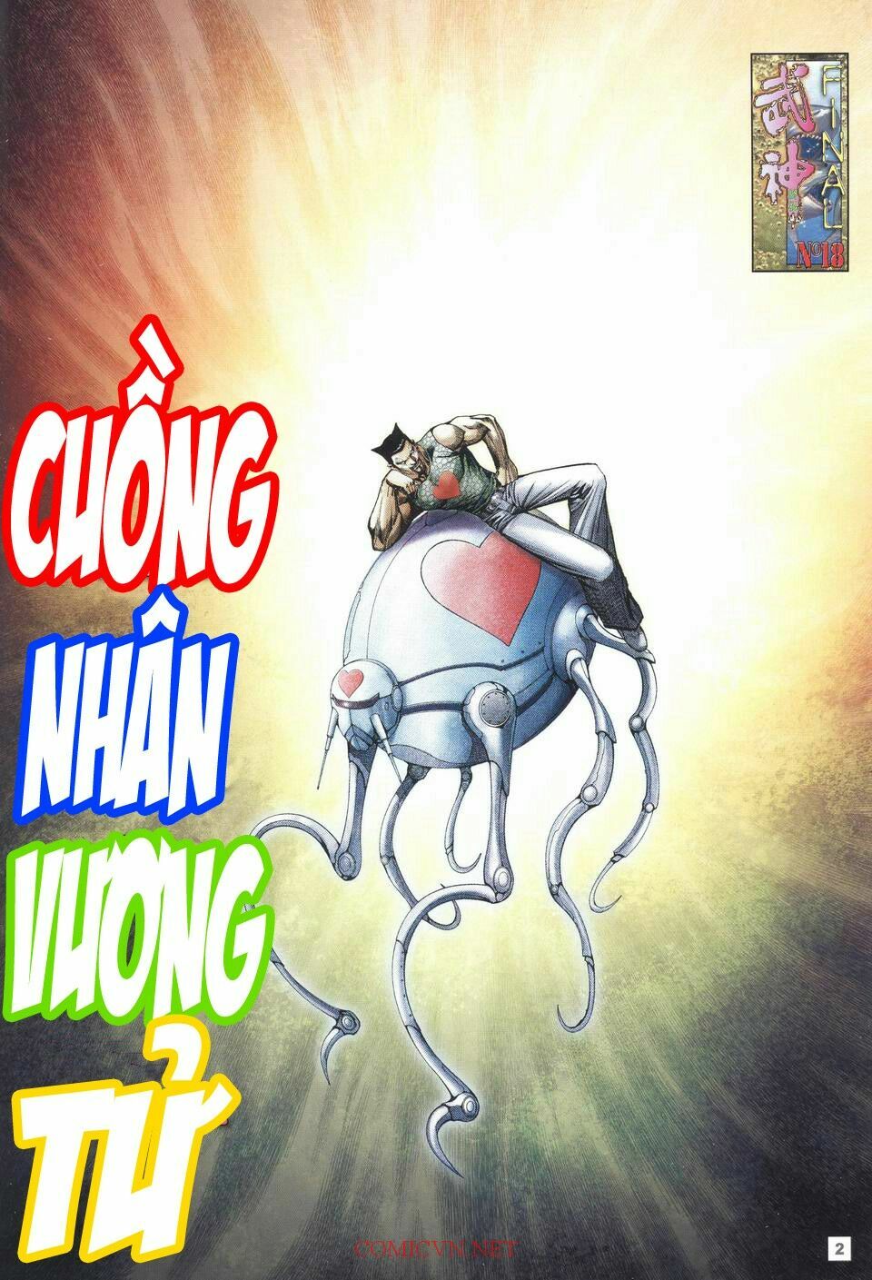 Võ Thần Chung Cực: Chapter 18