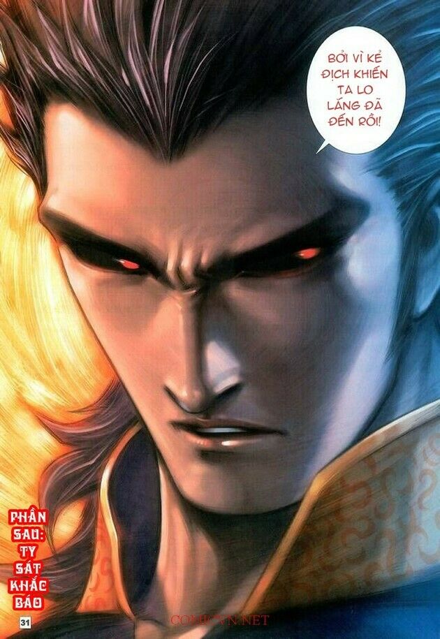 Võ Thần Chung Cực: Chapter 21