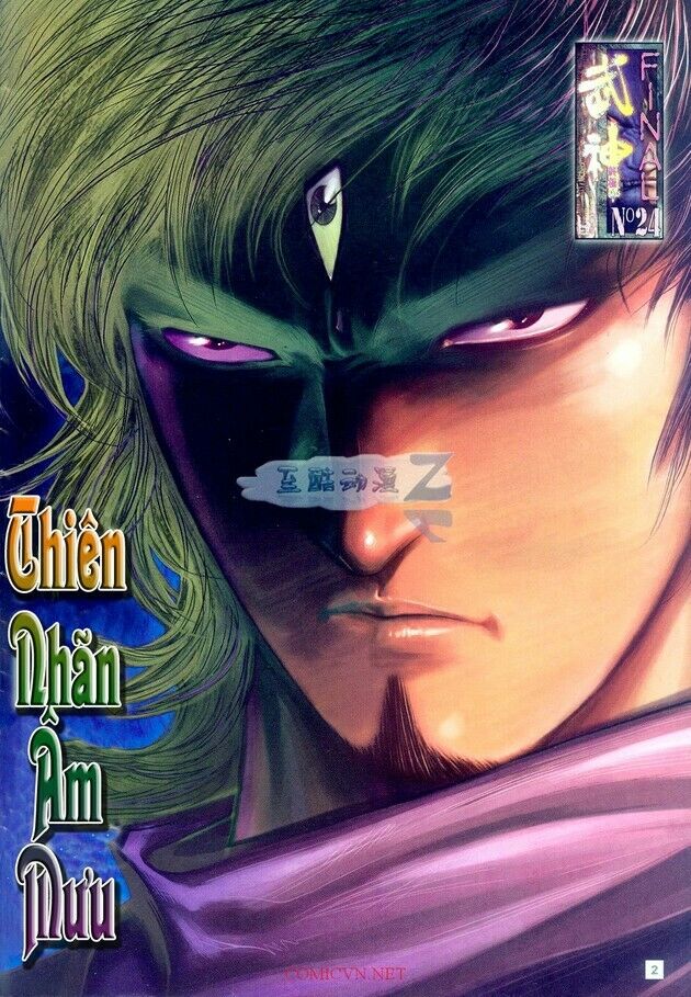 Võ Thần Chung Cực: Chapter 24