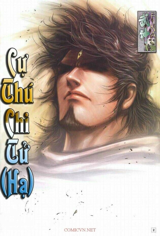 Võ Thần Chung Cực: Chapter 30