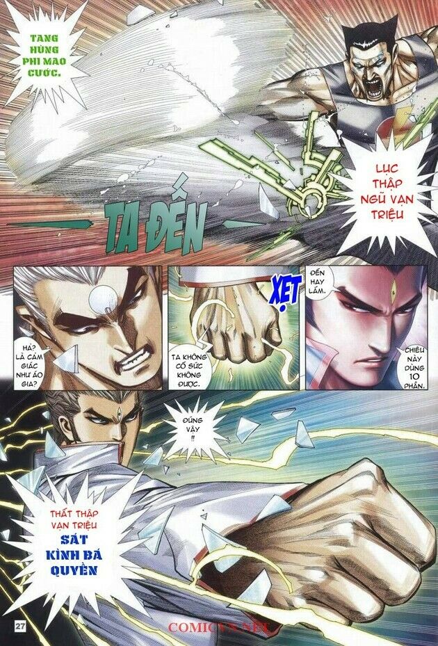 Võ Thần Chung Cực: Chapter 31