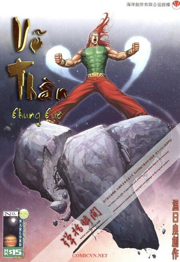 Võ Thần Chung Cực: Chapter 32