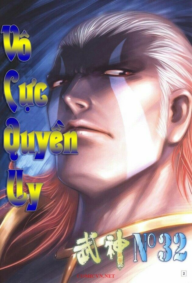 Võ Thần Chung Cực: Chapter 32