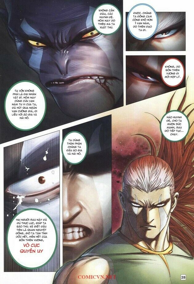 Võ Thần Chung Cực: Chapter 32