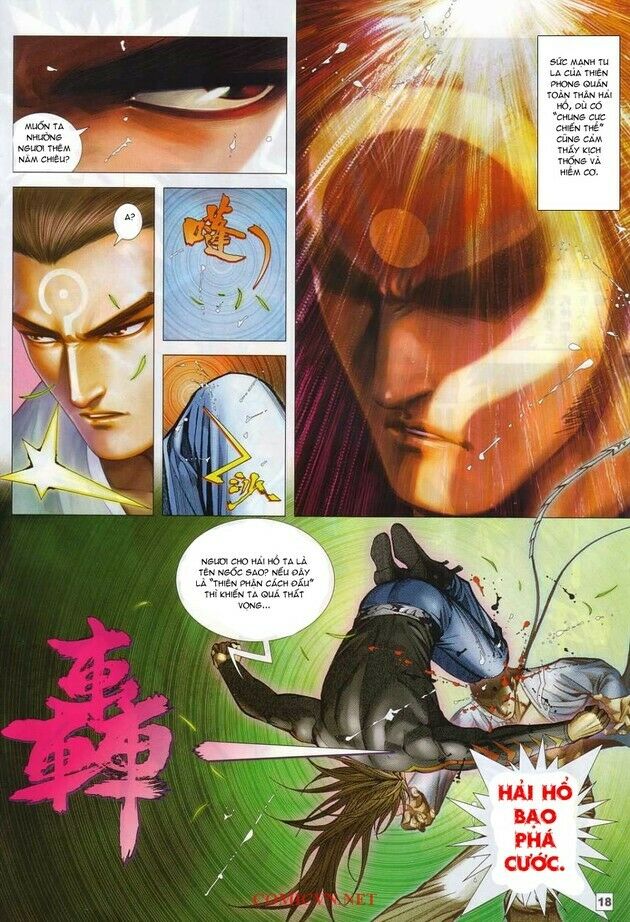 Võ Thần Chung Cực: Chapter 35