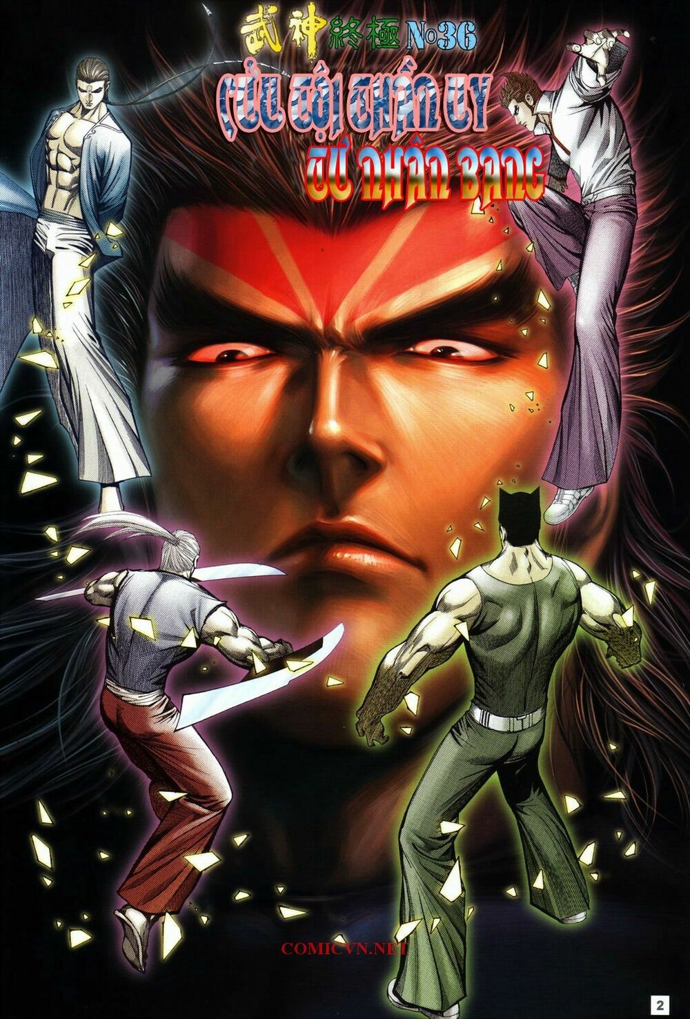 Võ Thần Chung Cực: Chapter 36