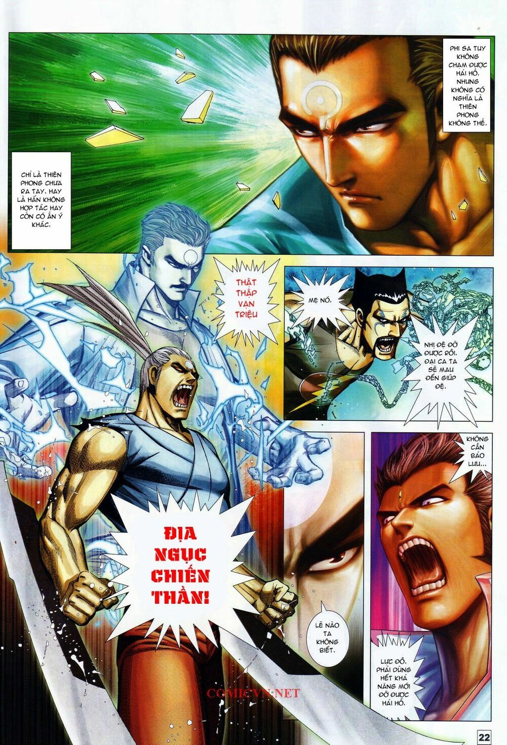 Võ Thần Chung Cực: Chapter 36