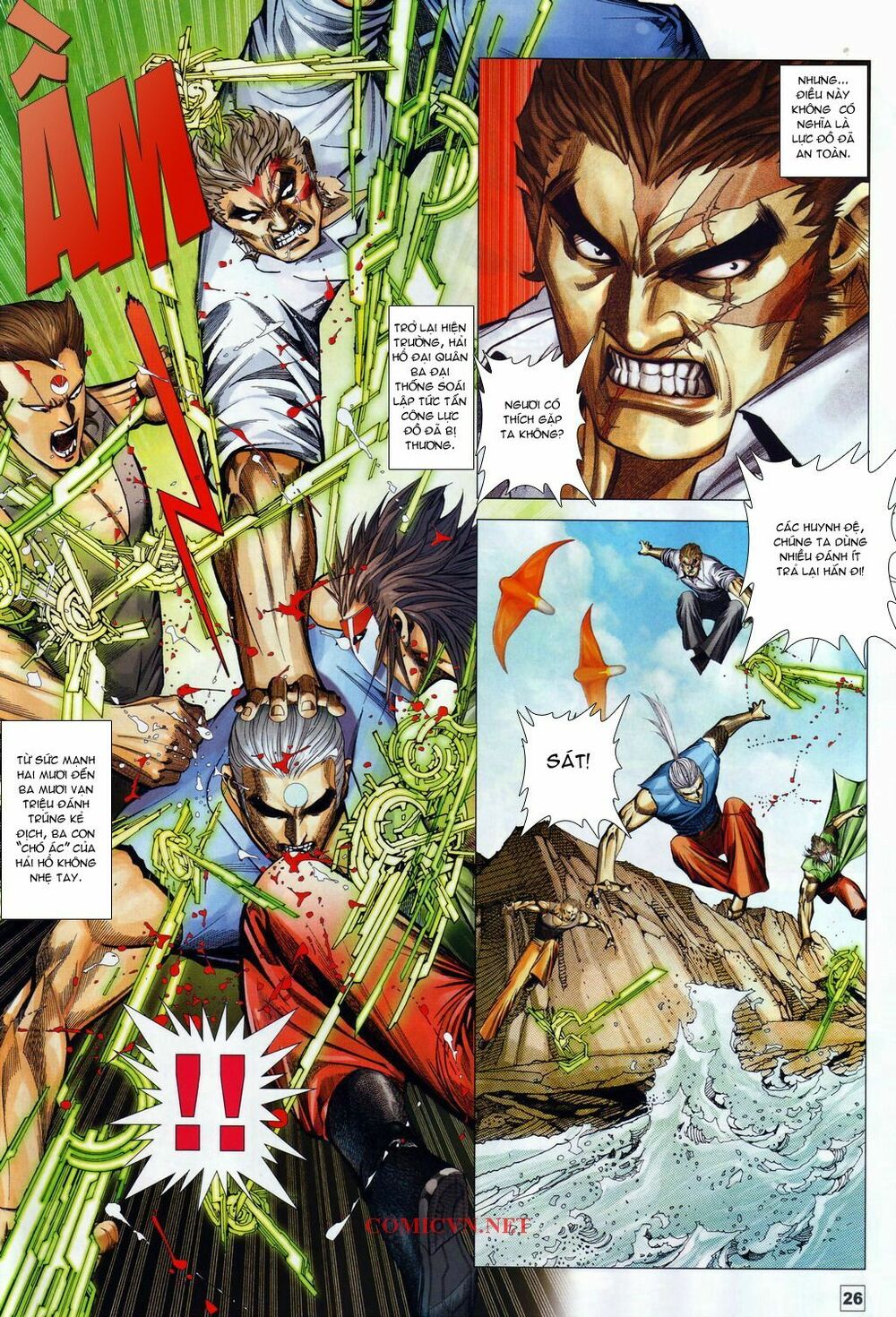 Võ Thần Chung Cực: Chapter 36