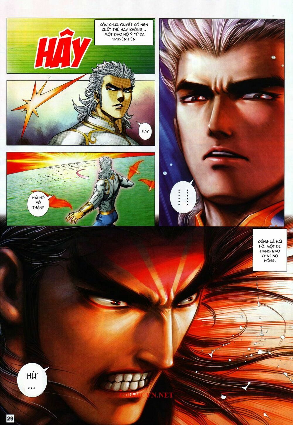 Võ Thần Chung Cực: Chapter 36