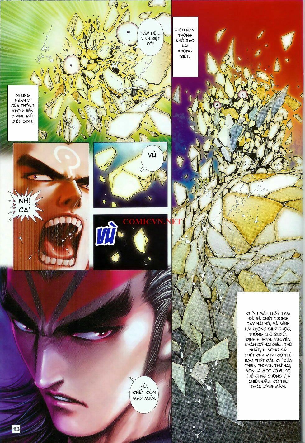 Võ Thần Chung Cực: Chapter 39