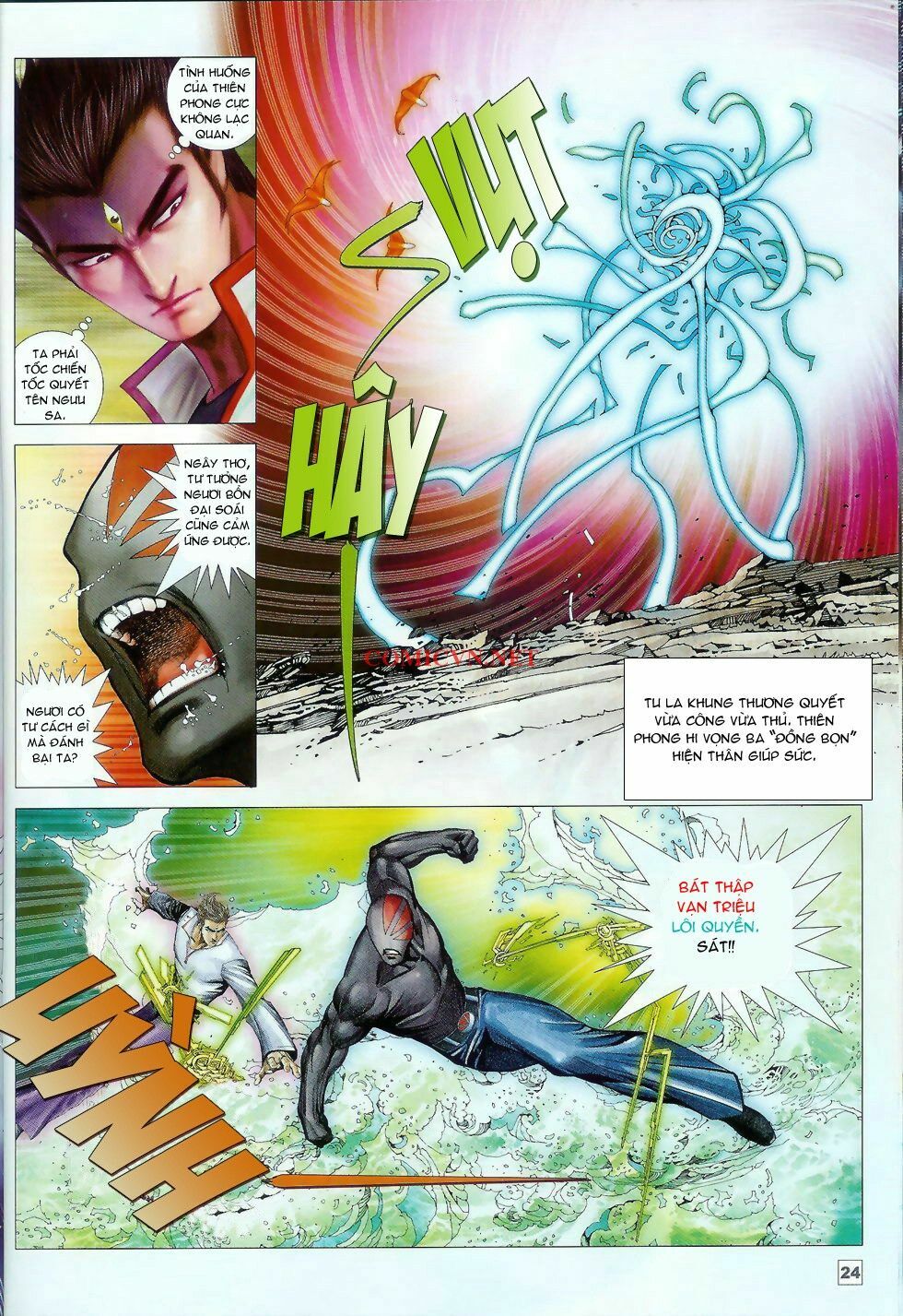 Võ Thần Chung Cực: Chapter 39