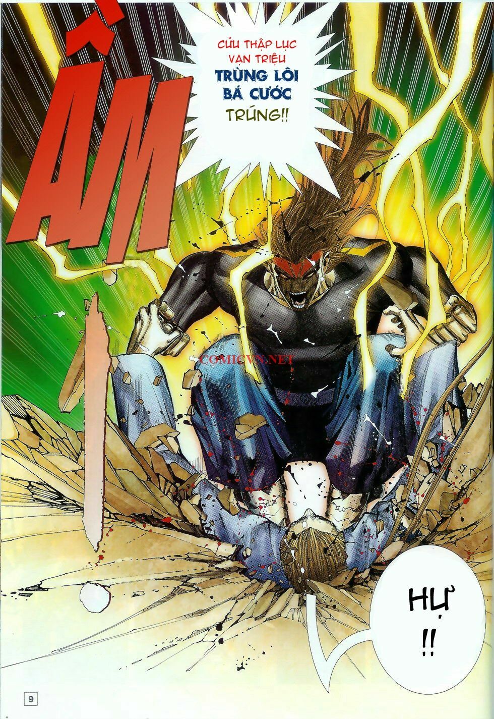 Võ Thần Chung Cực: Chapter 39