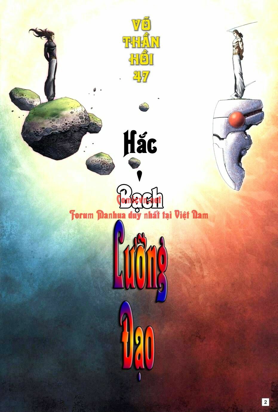 Võ Thần Chung Cực: Chapter 47
