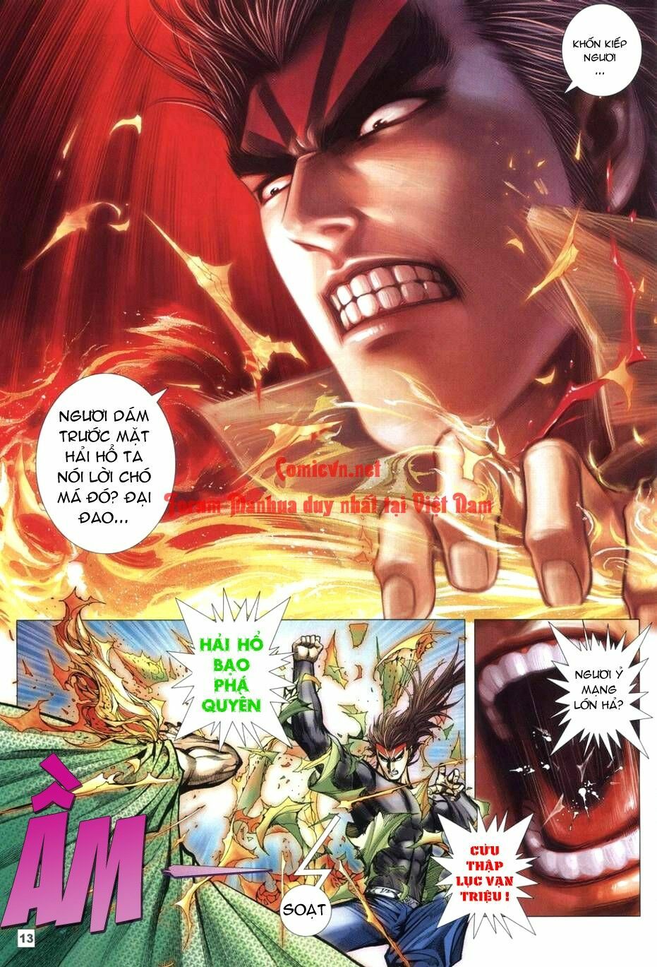 Võ Thần Chung Cực: Chapter 47