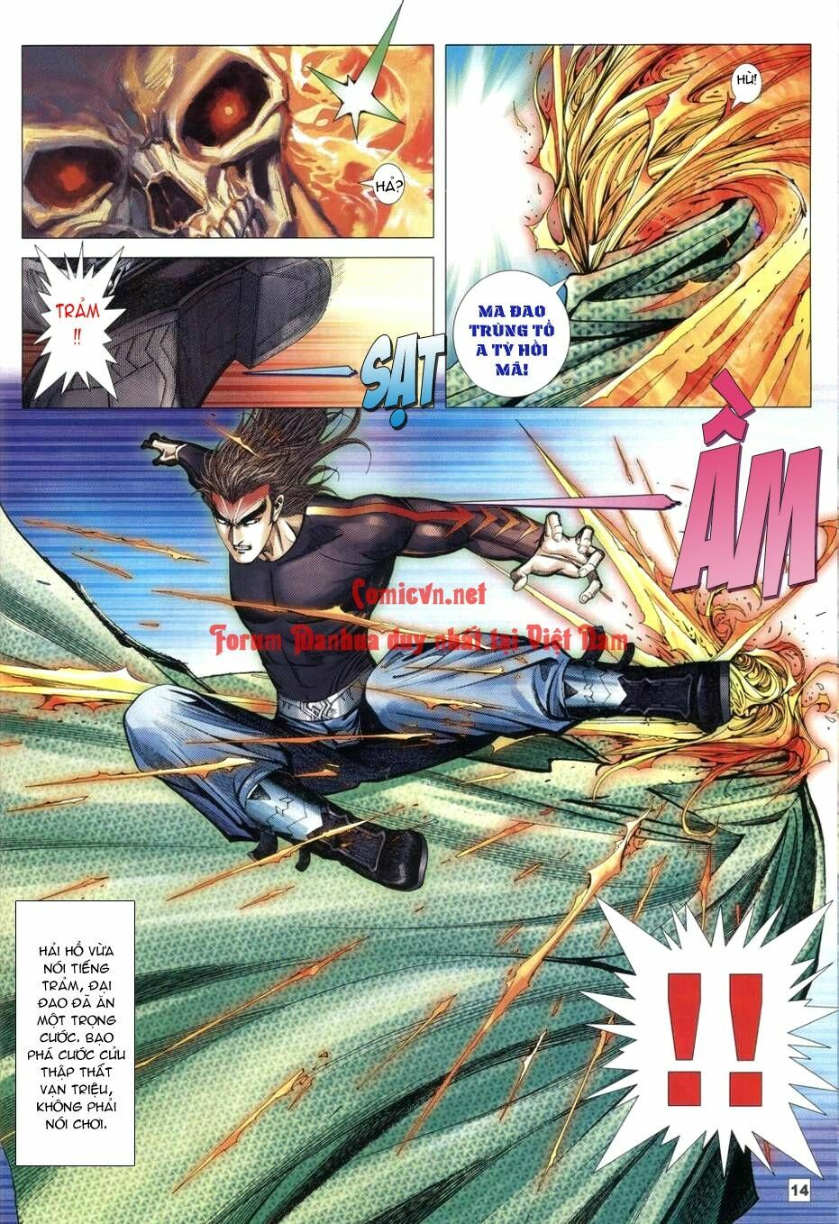 Võ Thần Chung Cực: Chapter 47