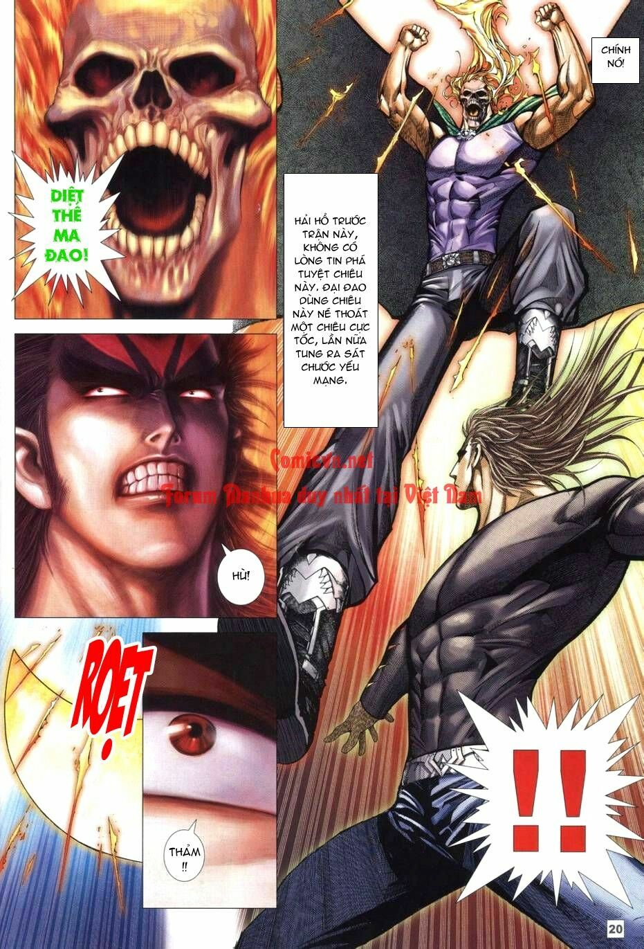 Võ Thần Chung Cực: Chapter 47