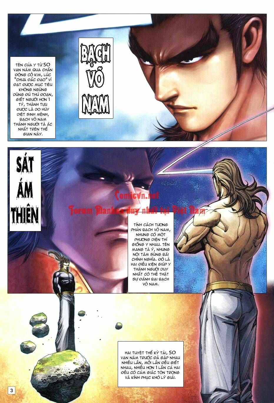 Võ Thần Chung Cực: Chapter 47