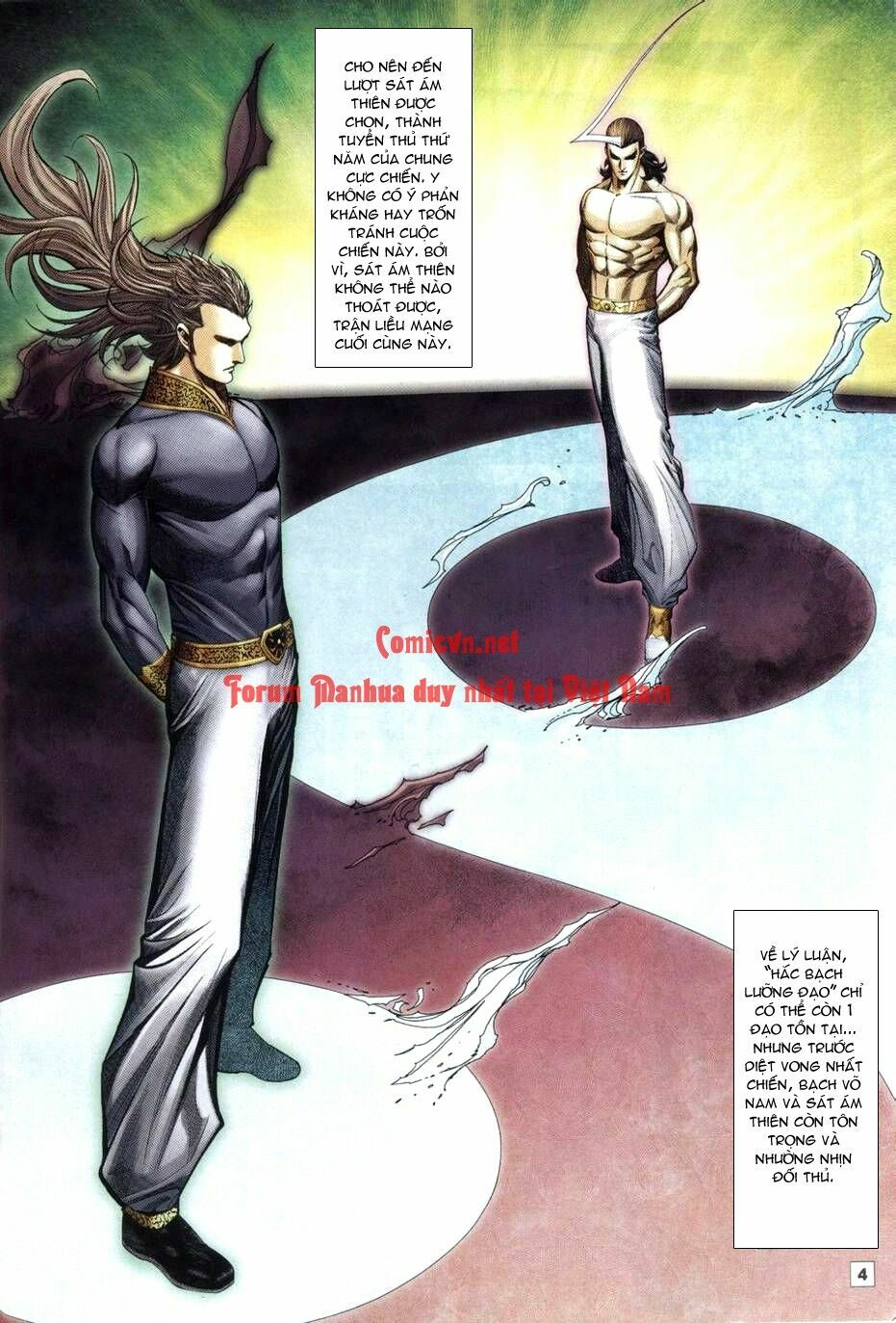 Võ Thần Chung Cực: Chapter 47