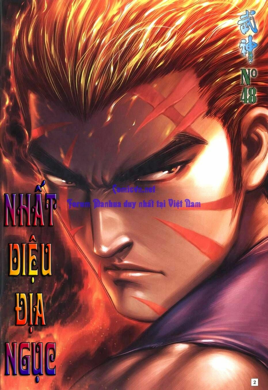 Võ Thần Chung Cực: Chapter 48