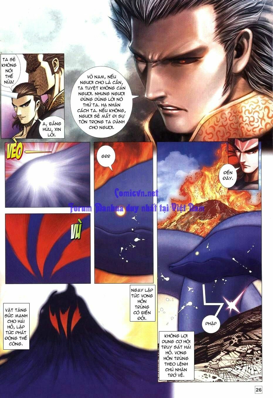 Võ Thần Chung Cực: Chapter 48