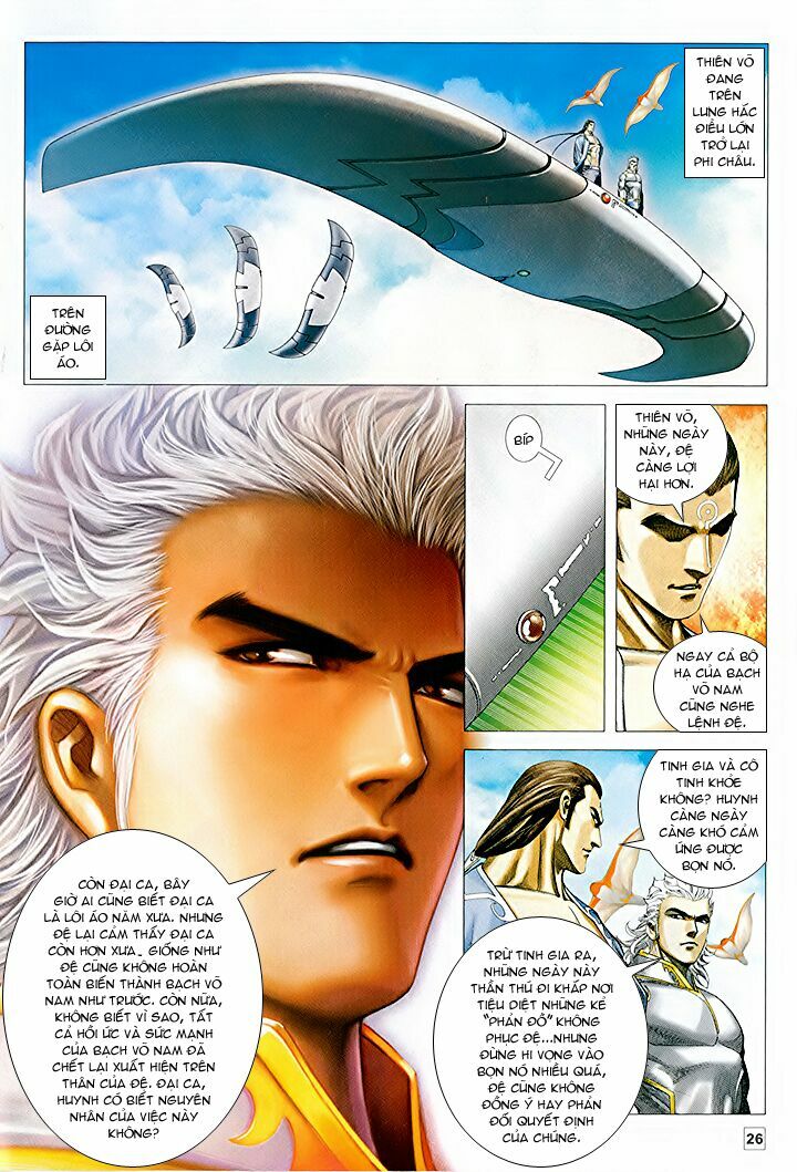 Võ Thần Chung Cực: Chapter 5