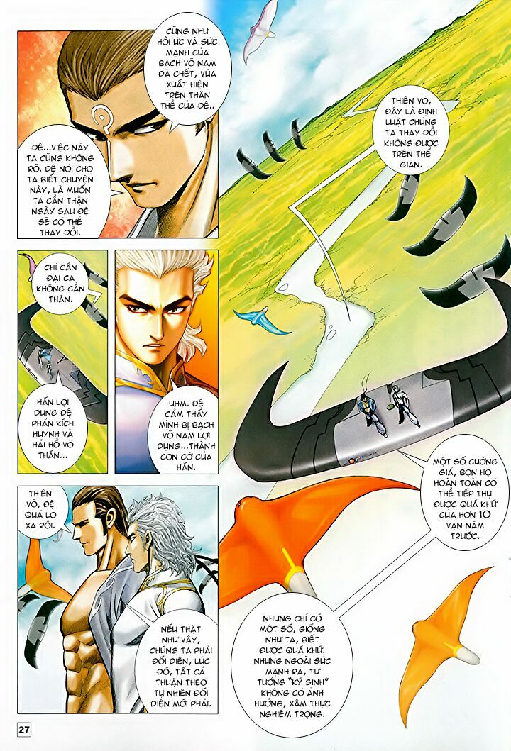 Võ Thần Chung Cực: Chapter 5