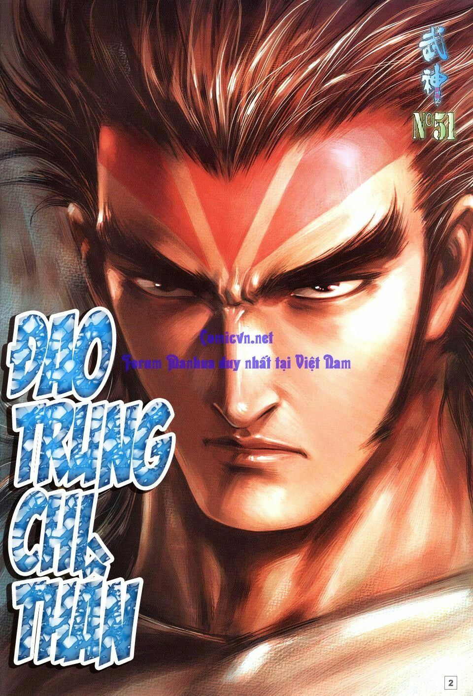 Võ Thần Chung Cực: Chapter 51