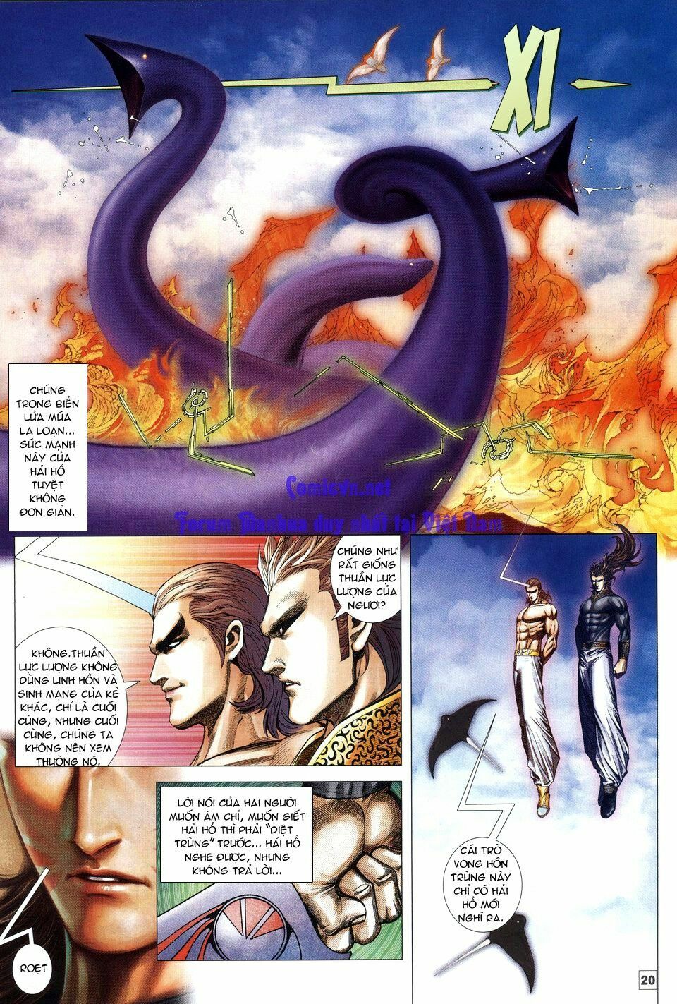Võ Thần Chung Cực: Chapter 51