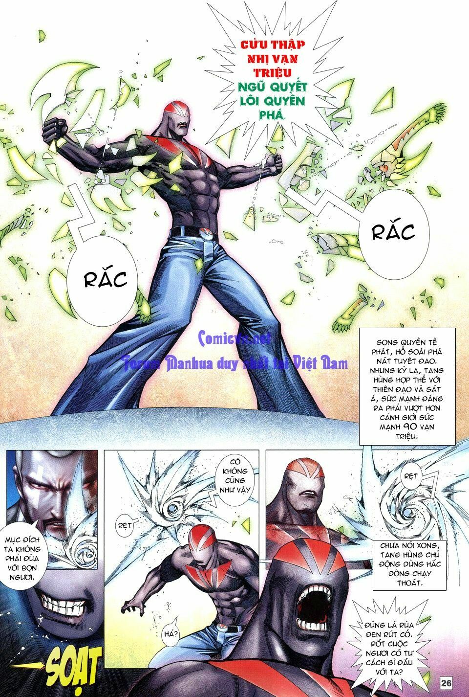 Võ Thần Chung Cực: Chapter 51