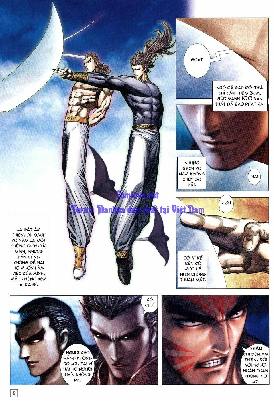 Võ Thần Chung Cực: Chapter 51