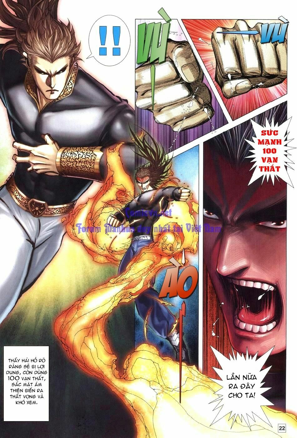 Võ Thần Chung Cực: Chapter 55