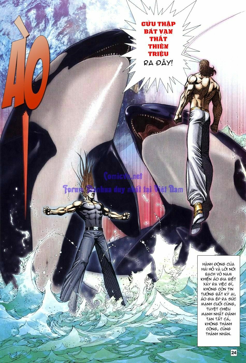 Võ Thần Chung Cực: Chapter 55
