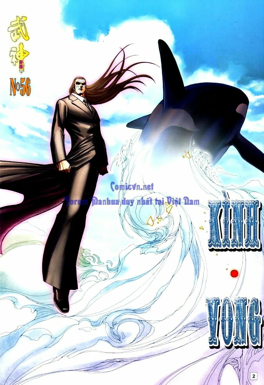 Võ Thần Chung Cực: Chapter 56