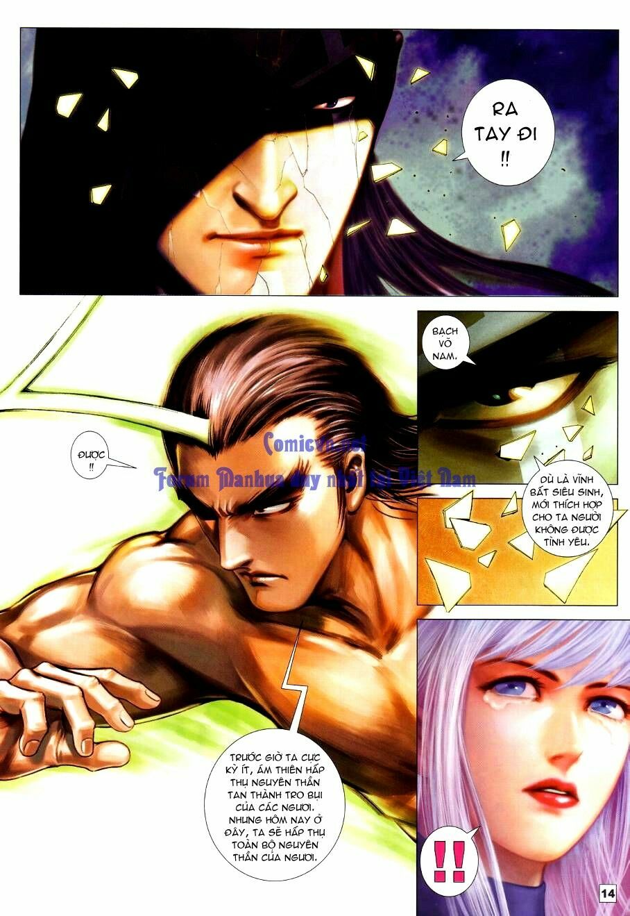 Võ Thần Chung Cực: Chapter 56