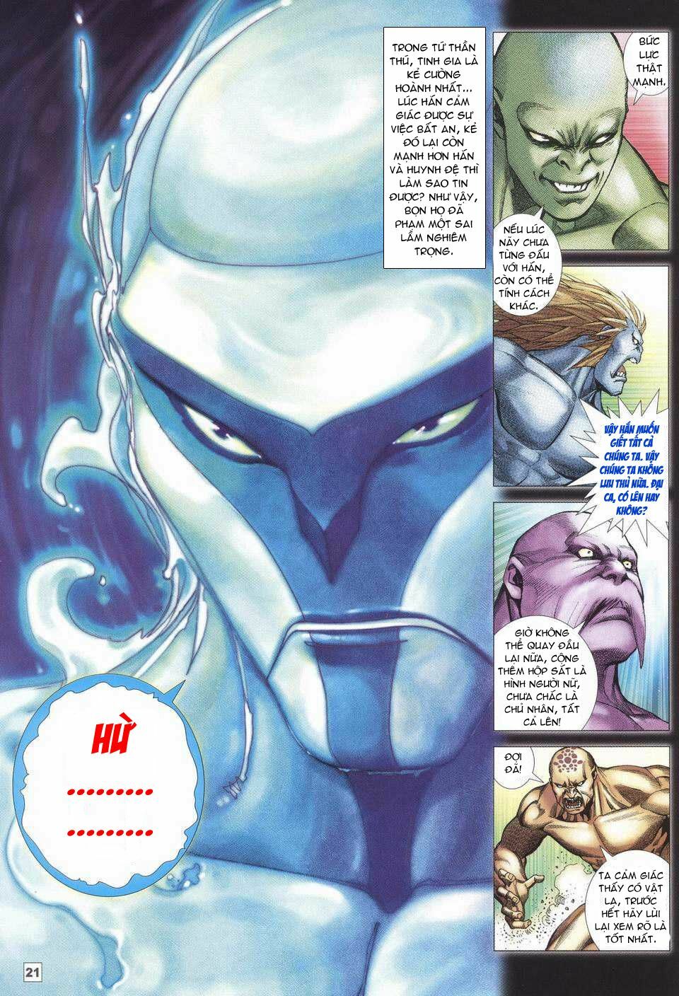 Võ Thần Chung Cực: Chapter 6
