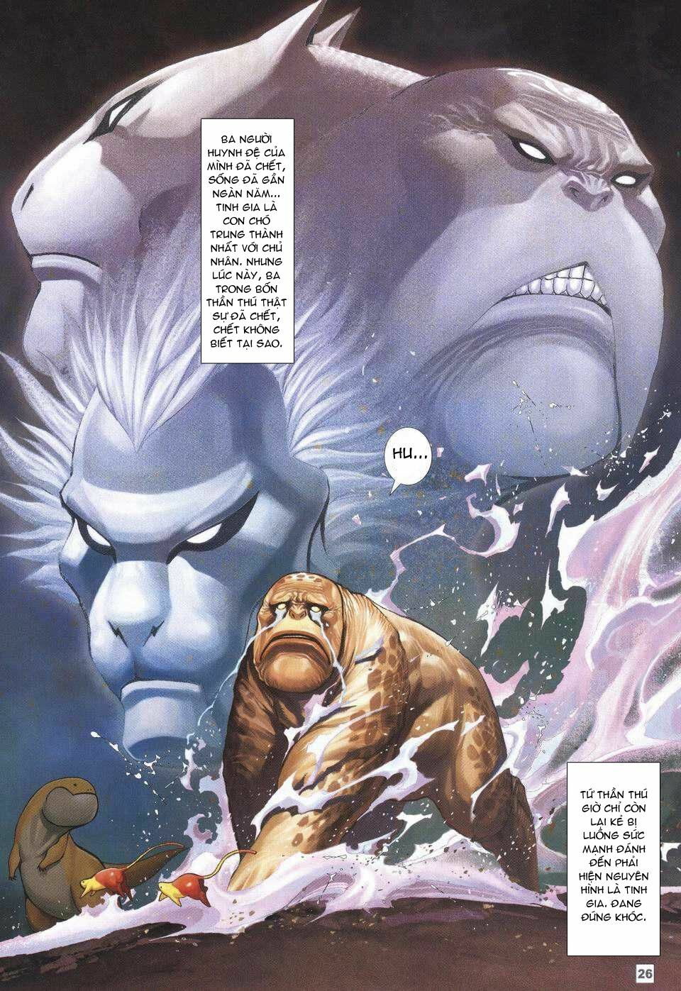 Võ Thần Chung Cực: Chapter 6