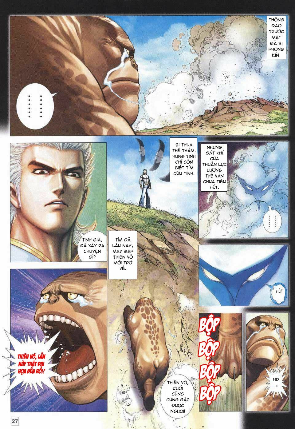 Võ Thần Chung Cực: Chapter 6