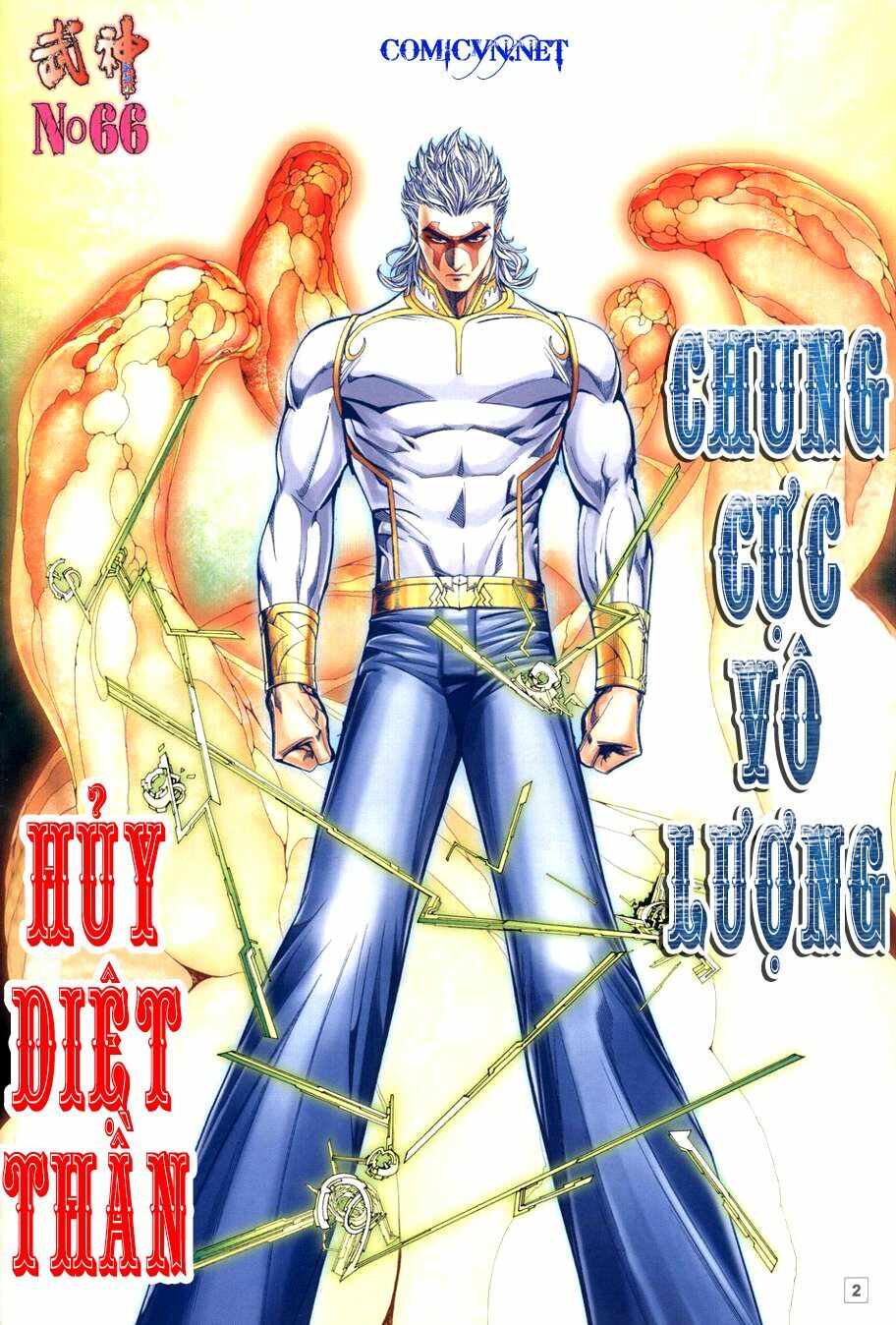 Võ Thần Chung Cực: Chapter 66