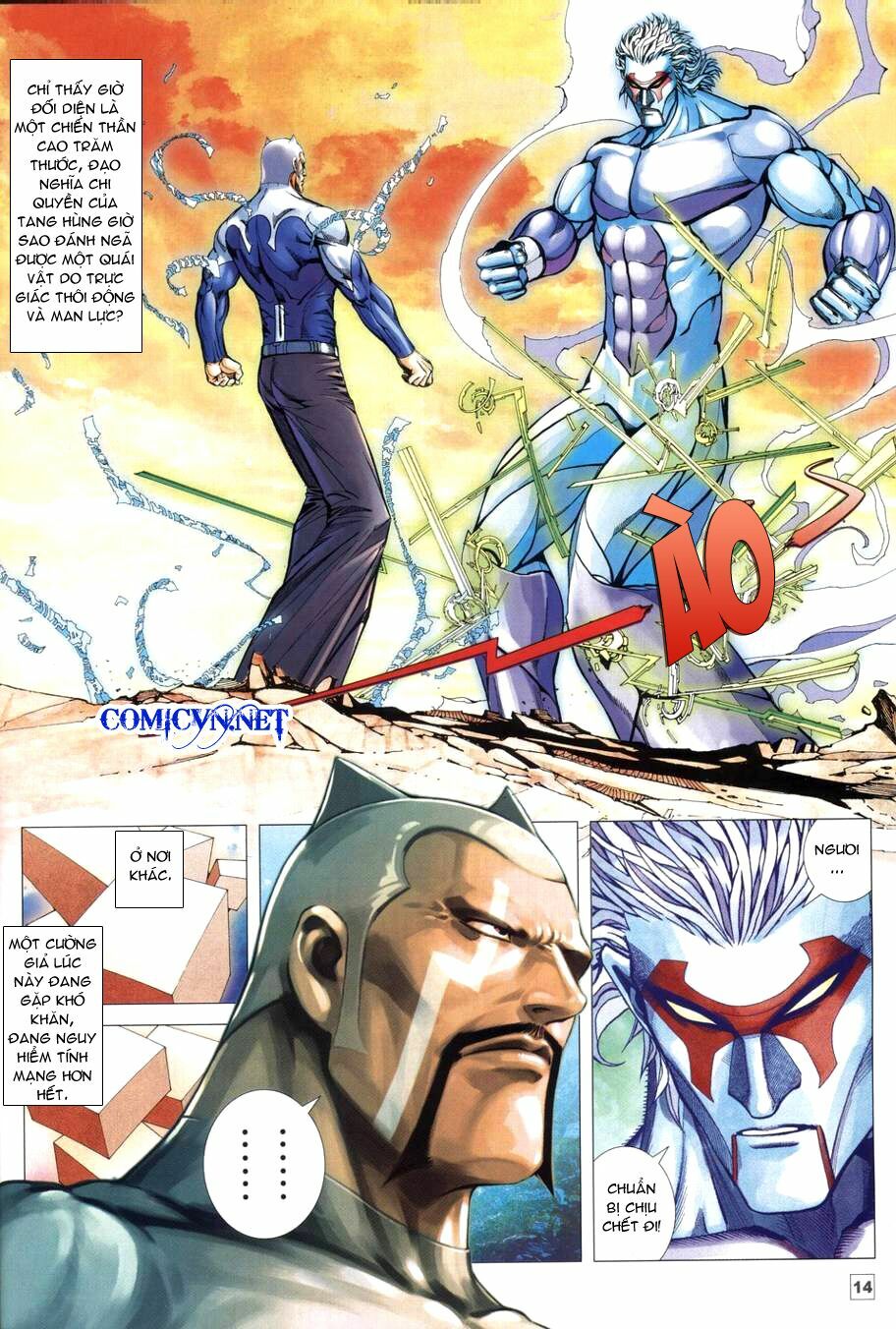 Võ Thần Chung Cực: Chapter 66
