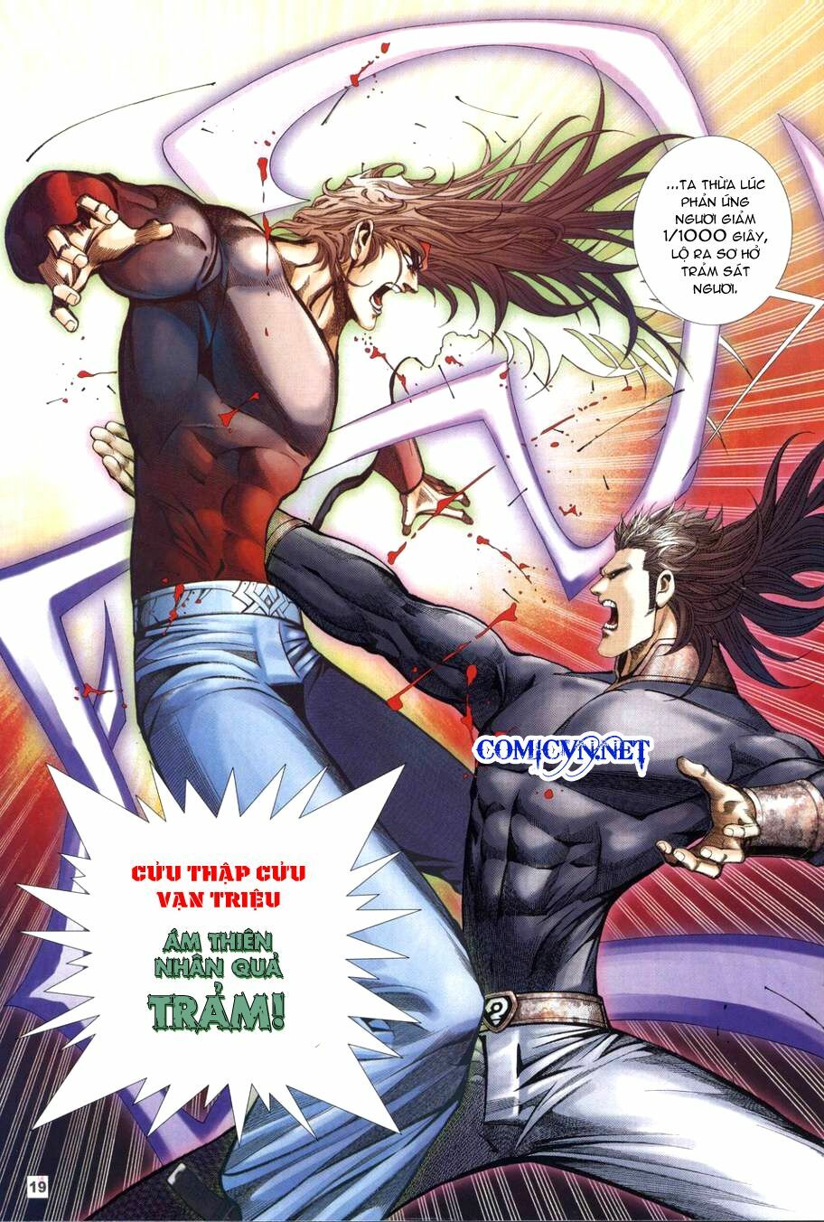 Võ Thần Chung Cực: Chapter 66