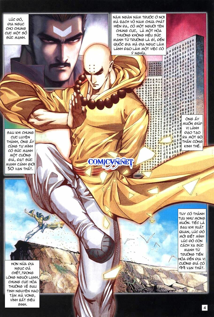 Võ Thần Chung Cực: Chapter 66