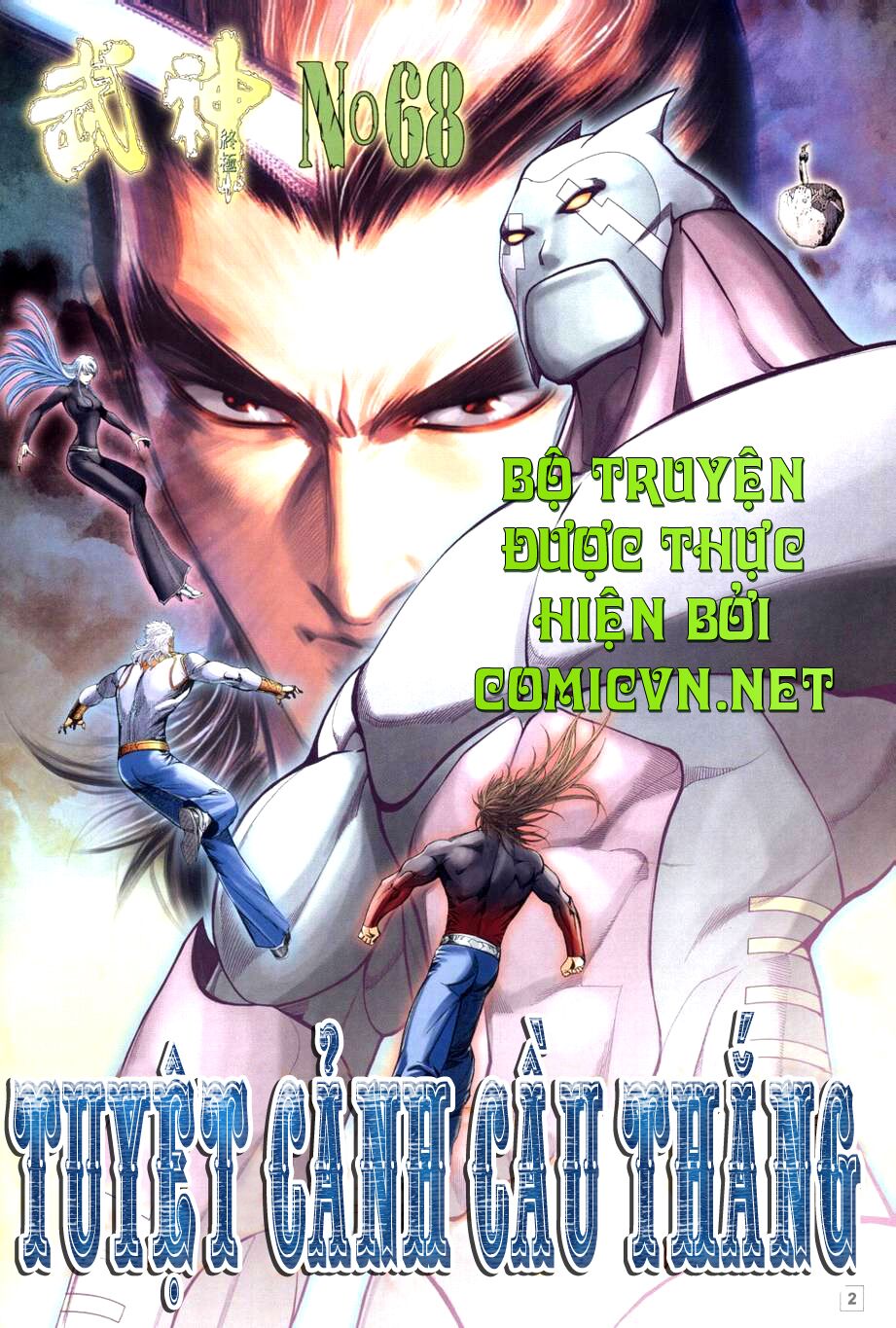 Võ Thần Chung Cực: Chapter 68