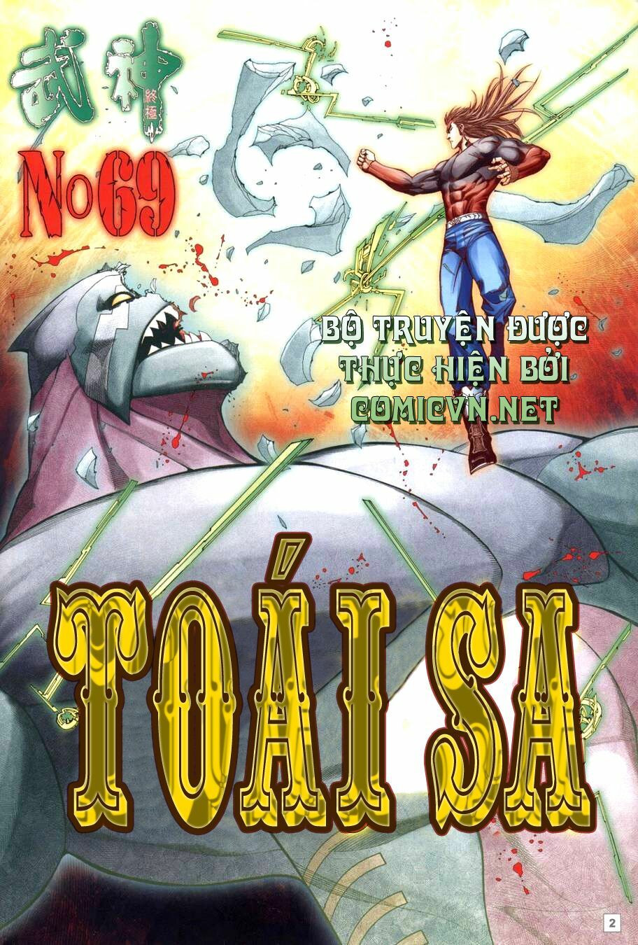 Võ Thần Chung Cực: Chapter 69