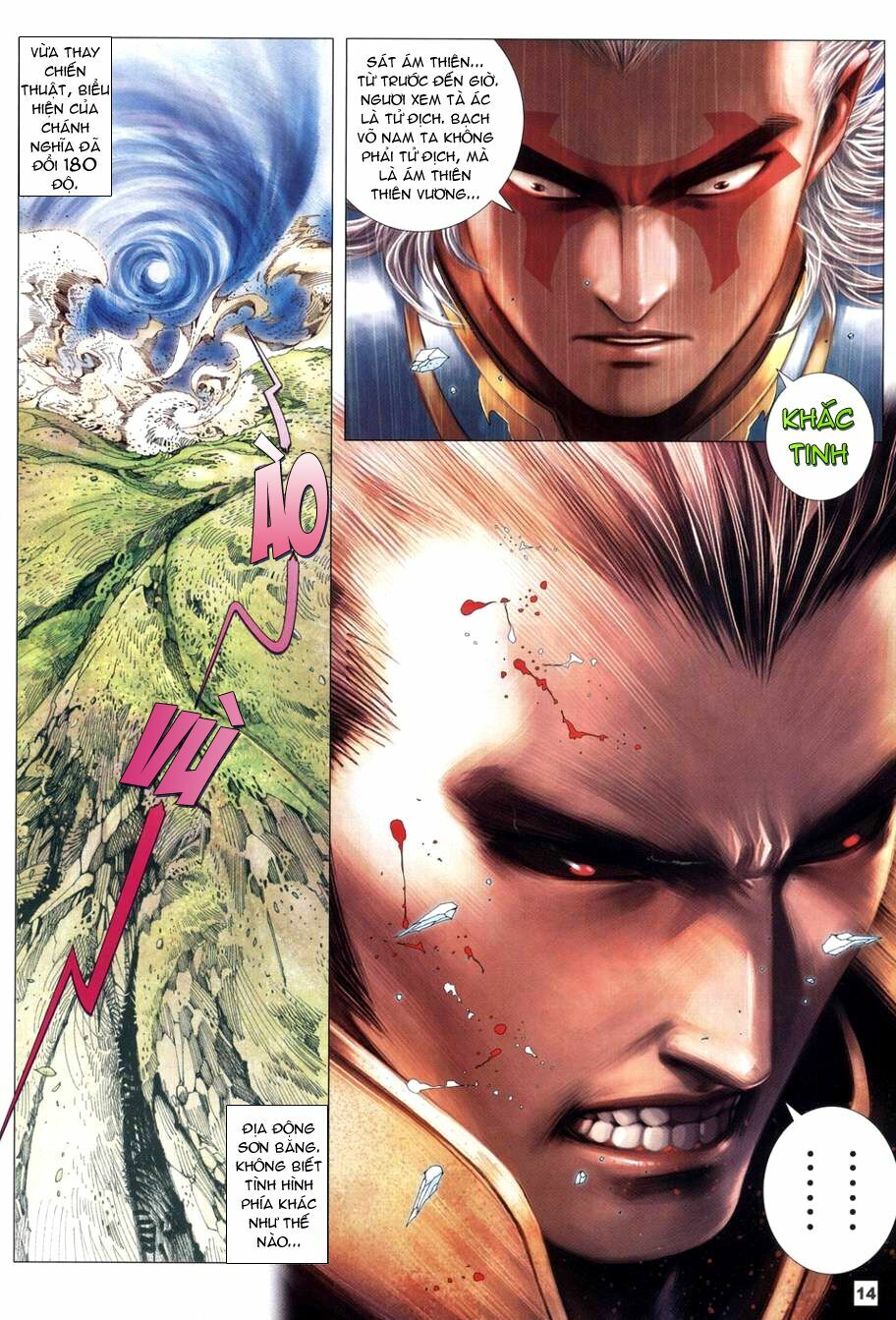 Võ Thần Chung Cực: Chapter 69