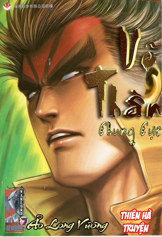 Võ Thần Chung Cực: Chapter 7