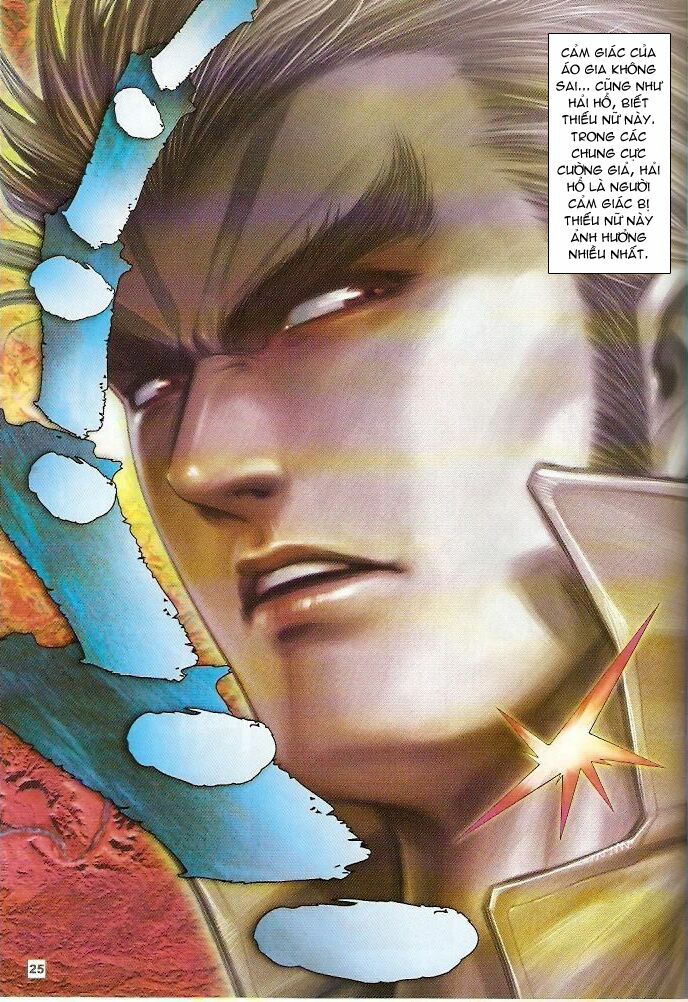 Võ Thần Chung Cực: Chapter 7