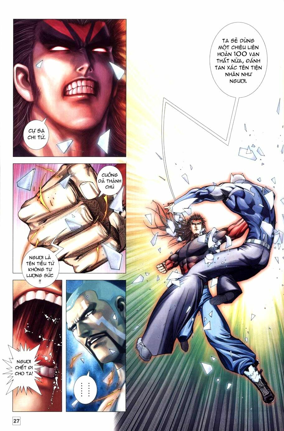 Võ Thần Chung Cực: Chapter 71