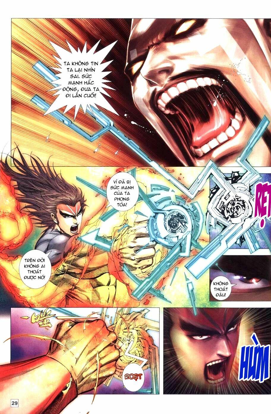 Võ Thần Chung Cực: Chapter 71