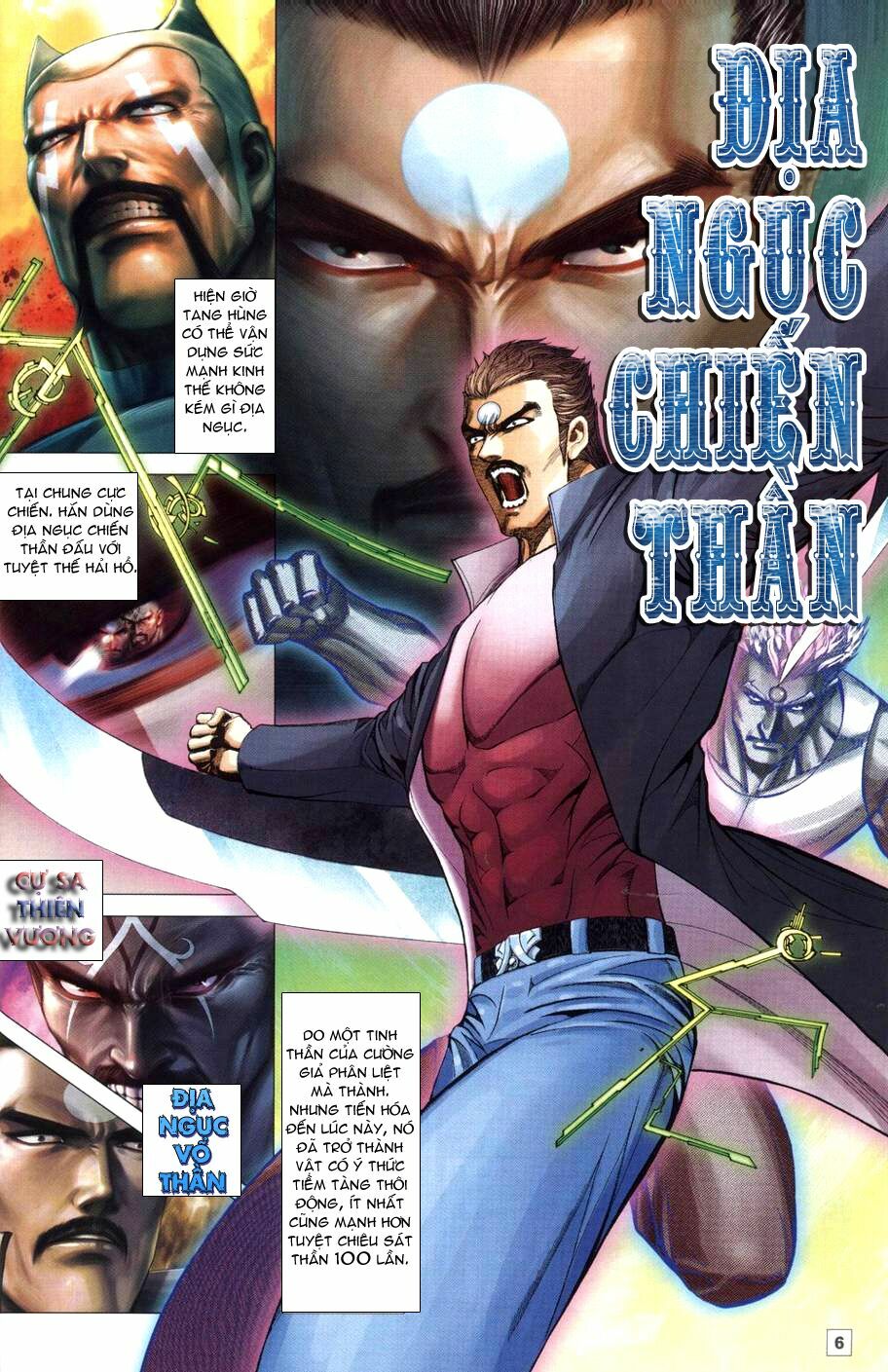 Võ Thần Chung Cực: Chapter 71